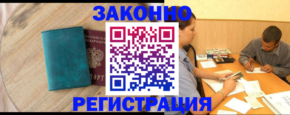 регистрация для дет. сада в Кремёнках